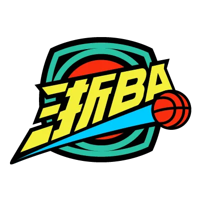 浙BA 诸暨87-75玉环20261006